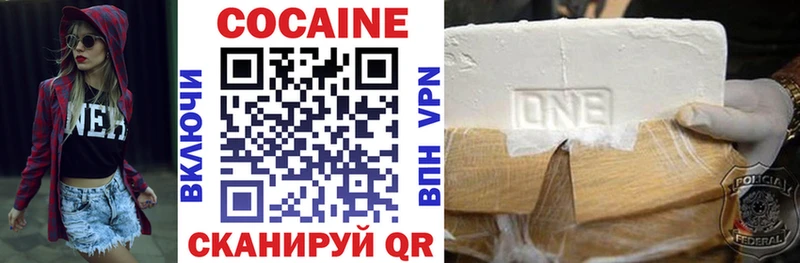 Купить COCAIN АМФЕТАМИН ГАШ МАРИХУАНА МЕФ Ряжск