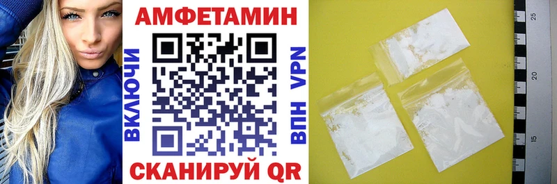 Amphetamine VHQ  Купить где  Ряжск 