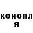 ГЕРОИН гречка starlight2007