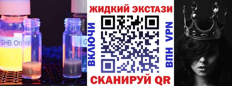 Бутират Butirat  Купить закладки  Ряжск 