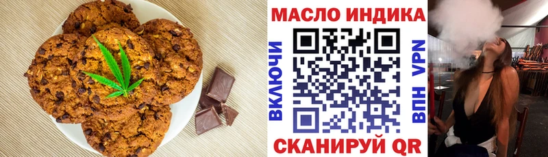Купить  Ряжск  Cannafood марихуана 