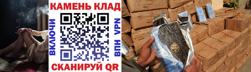 ГАШ Cannabis  Купить где  Ряжск 