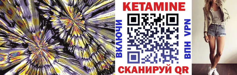 Купить закладки  Ряжск  Кетамин VHQ 