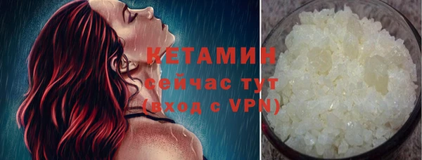 мяу мяу кристалл Новокубанск