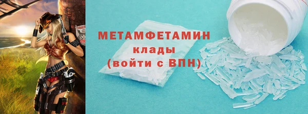 скорость mdpv Новозыбков