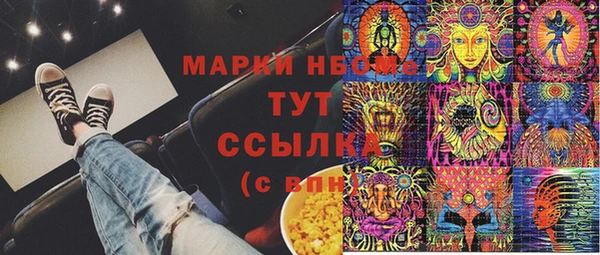 МДМА Нея