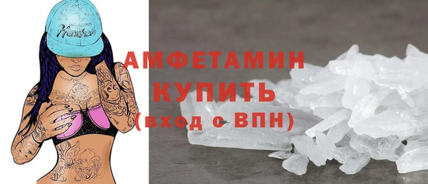 mdma Нефтегорск