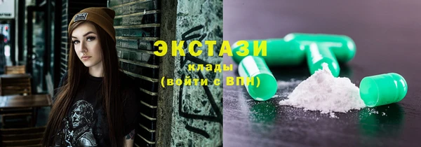 mdma Нефтегорск