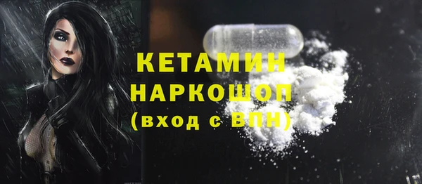 мет Нефтекумск