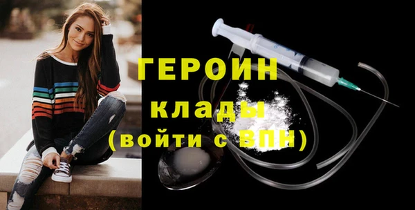 mdma Нефтегорск