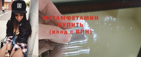 мет Нефтекумск