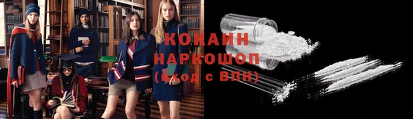 mdma Нефтегорск
