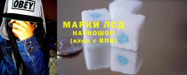 мяу мяу кристалл Новокубанск