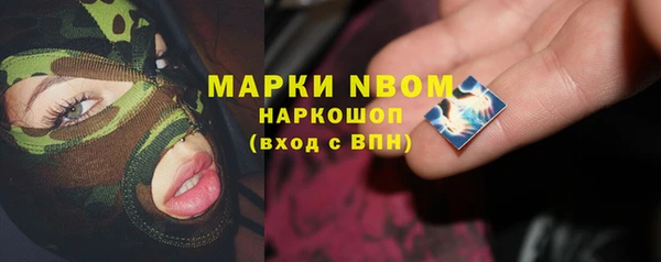 мет Нефтекумск