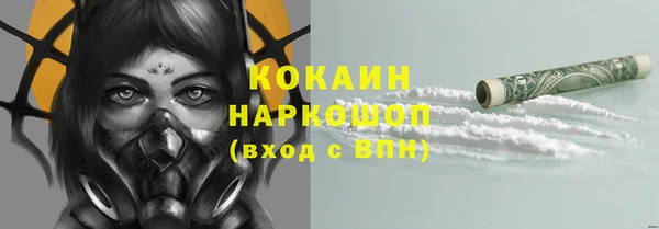 мяу мяу кристалл Новокубанск