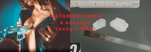 МДМА Нея