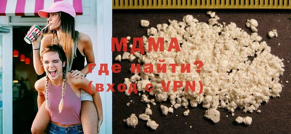 mdma Нефтегорск