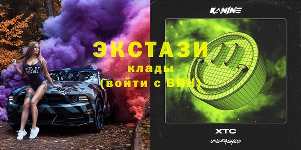 МДМА Нея