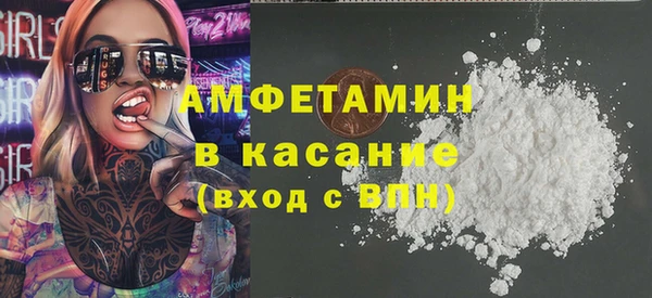 мет Нефтекумск