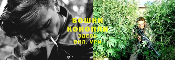 мет Нефтекумск