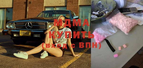 mdma Нефтегорск