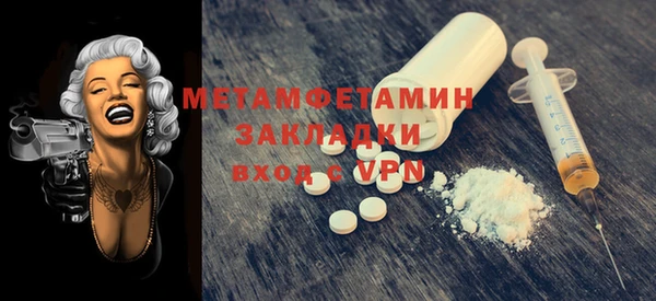 мет Нефтекумск