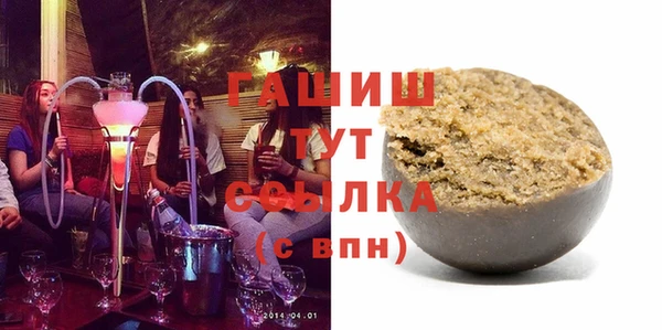 мет Нефтекумск