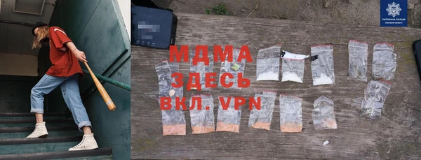 мет Нефтекумск