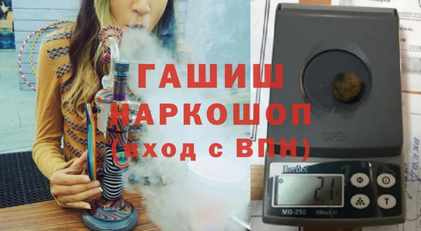 mdma Нефтегорск