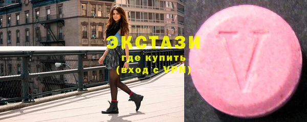 МДМА Нея