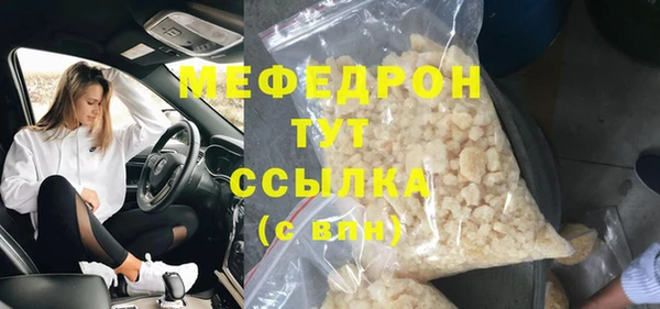 mdma Нефтегорск