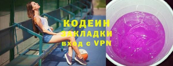 mdma Нефтегорск