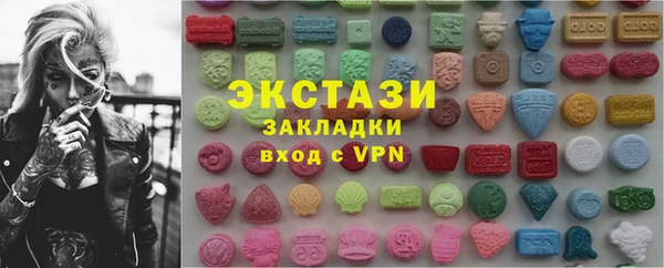 mdma Нефтегорск