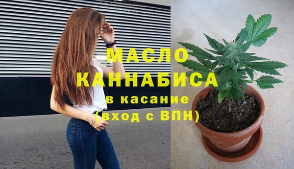 мет Нефтекумск