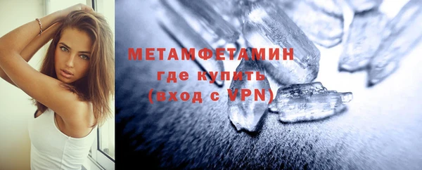 mdma Нефтегорск