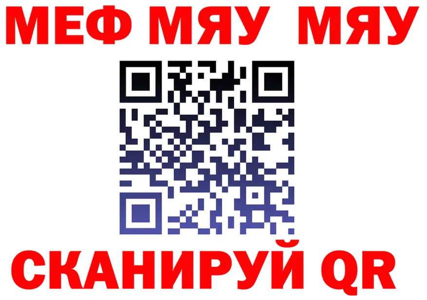 Кетамин VHQ зеркало дарк нет МЕГА Ряжск