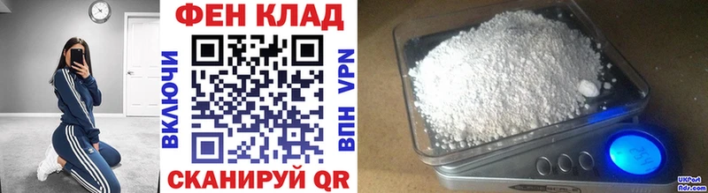 Купить где  Ряжск  Метамфетамин Methamphetamine 