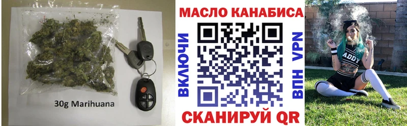 ТГК THC oil  Купить закладки  Ряжск 